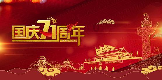 周边游哪个app好-发现和分享你感兴趣的内容!